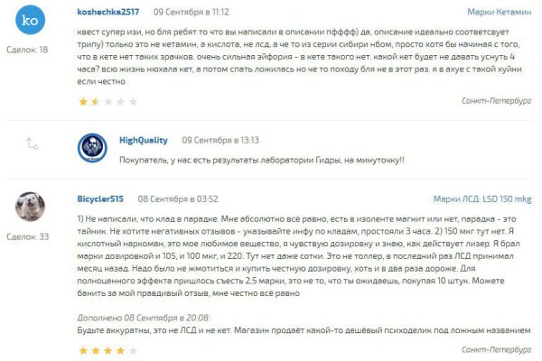 Что такое маркетплейс курительный