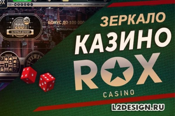 Darknet магазин
