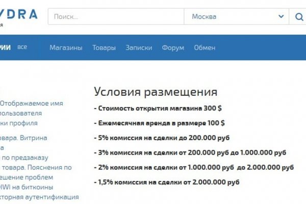 Ссылки сайтов даркнета