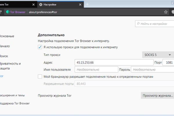 Кракен ссылка kra