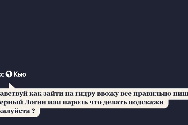 Кракен зарегистрироваться