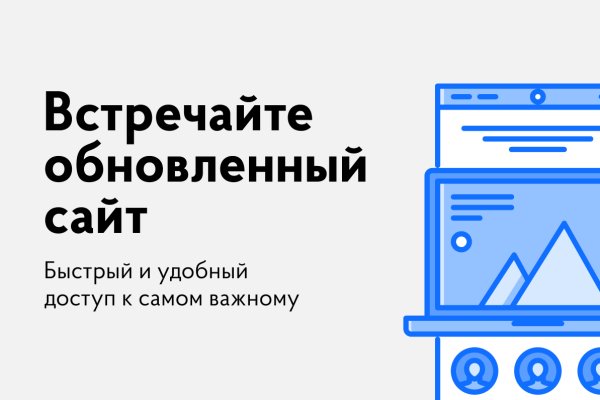 Кракен даркнет официальный