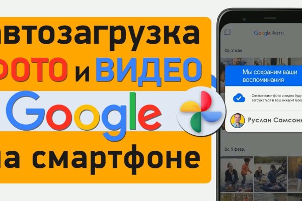Ссылка на кракен на сегодня