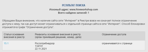 Как зайти на с айфона