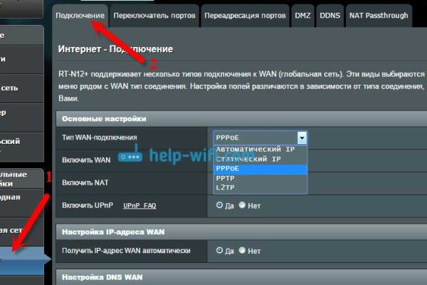 Как зайти на кракен через тор браузер