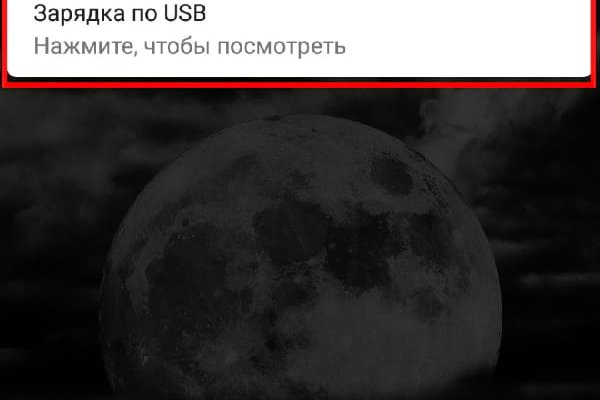 Кракен маркет зайти
