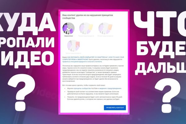 Зайти в кракен