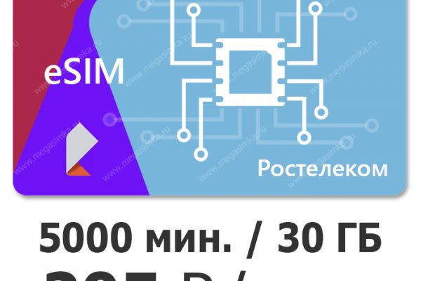 Нарко маркетплейс