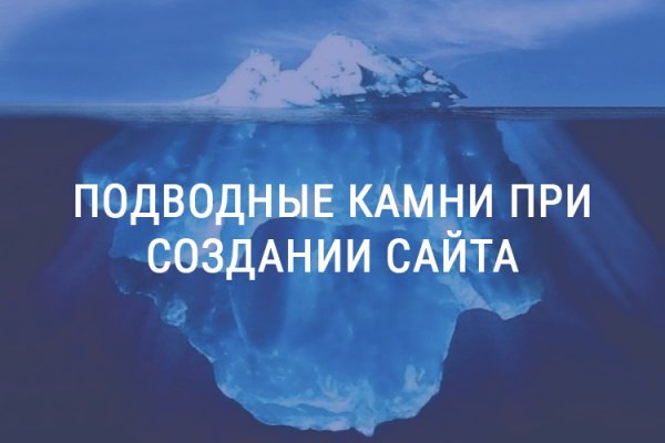 Регистрация на сайте кракен