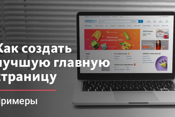 Ссылка на кракен в тор браузере kr2web in