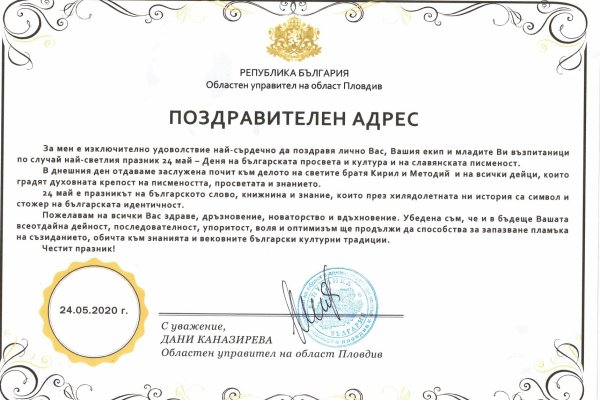Кракен марке