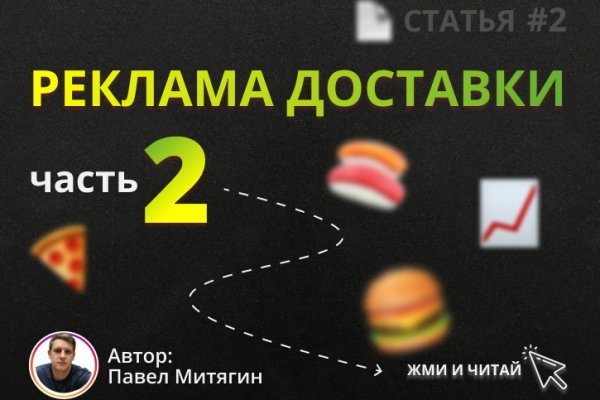 Значок кракена маркетплейса