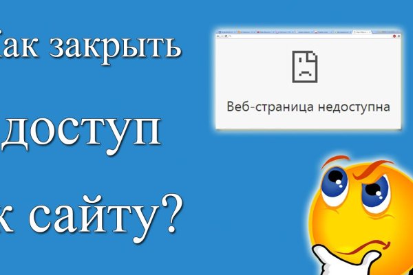 Кракен сайт магазин kraken clear com
