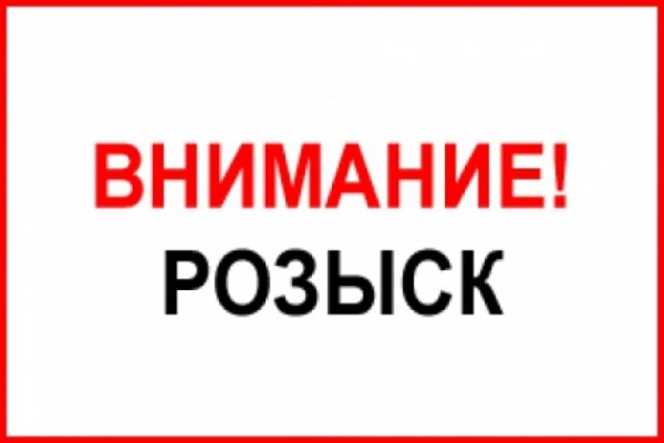 Кракен рабочий сайт