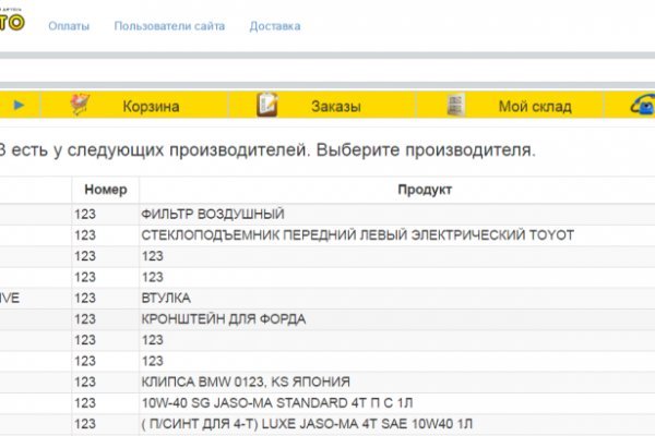 Kraken дарк магазин