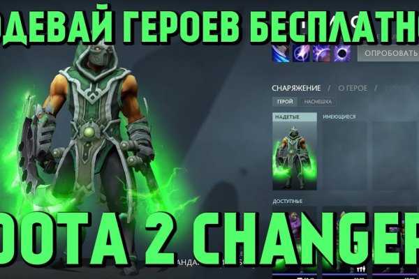 Ссылки мега кракен
