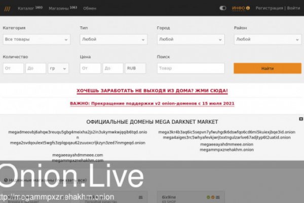 Кракен маркет свежие ссылки