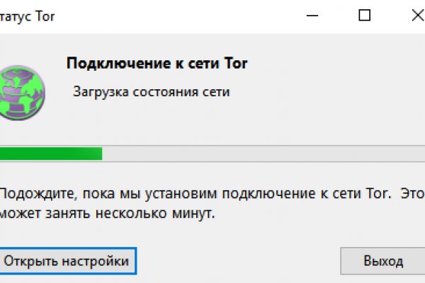 Кракен маркет что