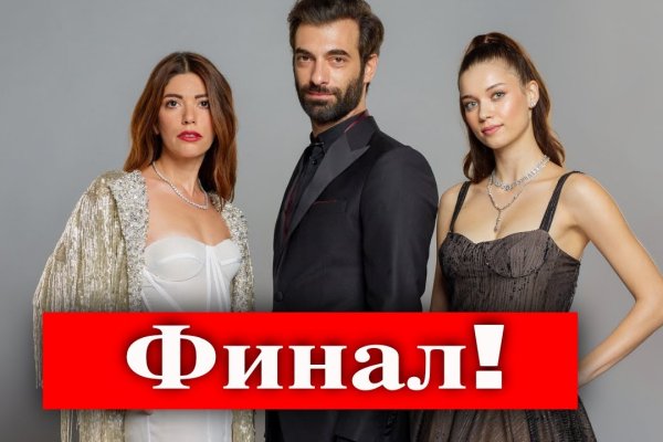 Кракен маркет плей