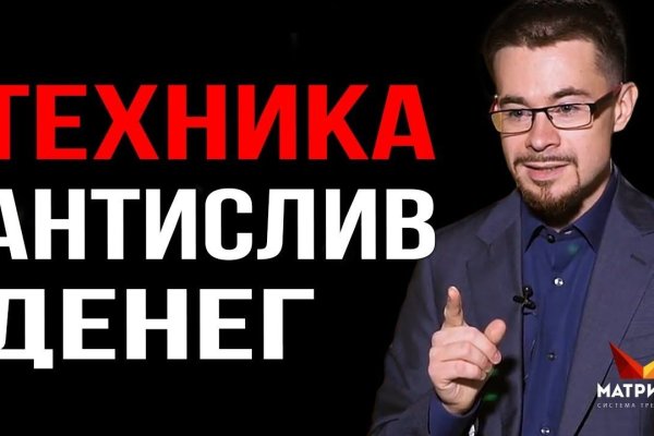 Kraken официальная ссылка tor