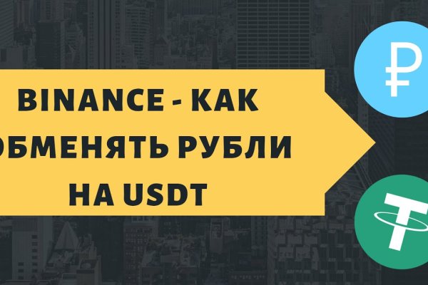 Кракен официальная ссылка зеркало