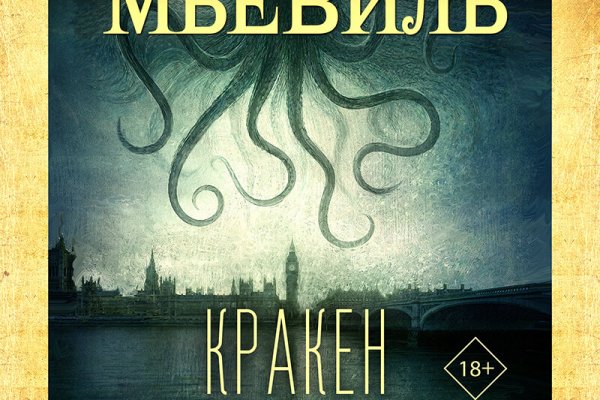 Кракен даркнет ссылка kraken link24 info