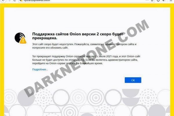 Кракен маркет онион