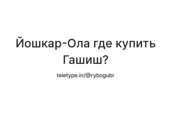 Актуальная ссылка на кракен в тор 2krnmarket