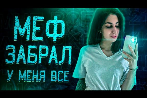 Kraken зеркала gigageek ru
