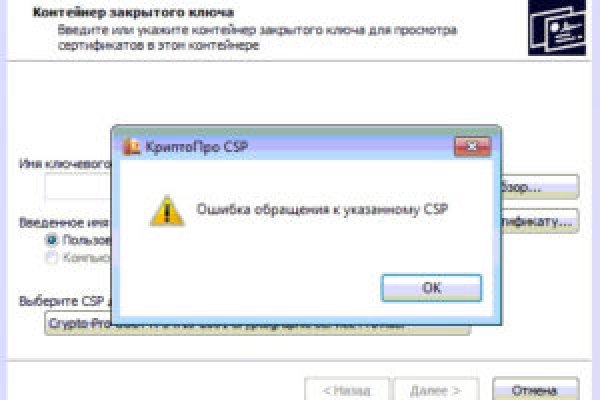 Кракен маркетплейс откуда взялся