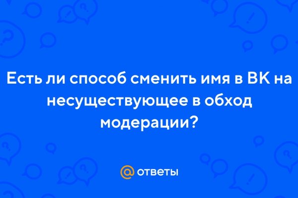 Кракен ссылка в тор