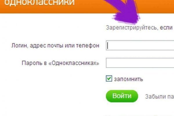 Кракен даркнет ссылка