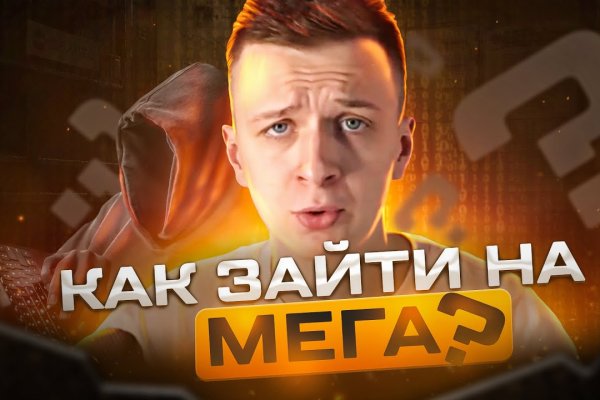 Кракен маркетплейс реклама текст