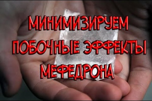 Ссылка на кракен на сегодня