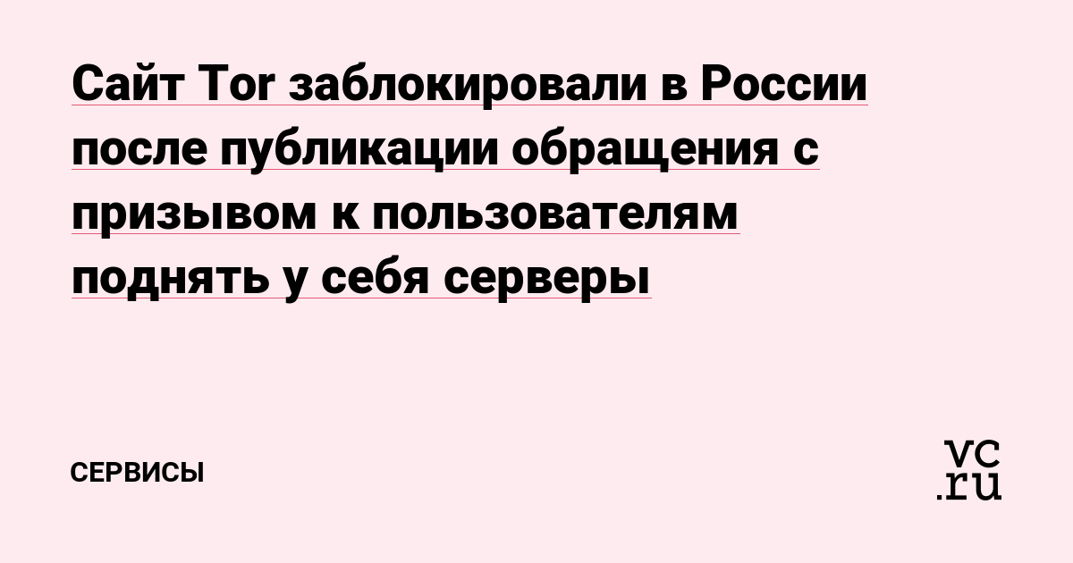 Даркнет официальный сайт на русском