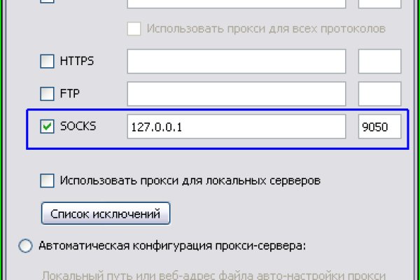 Кракен сайт зеркало рабочее