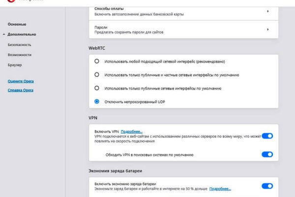 Кракен сайт kr2web in цены