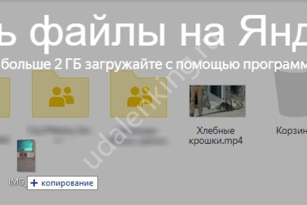 Кракен маркетплейс в москве