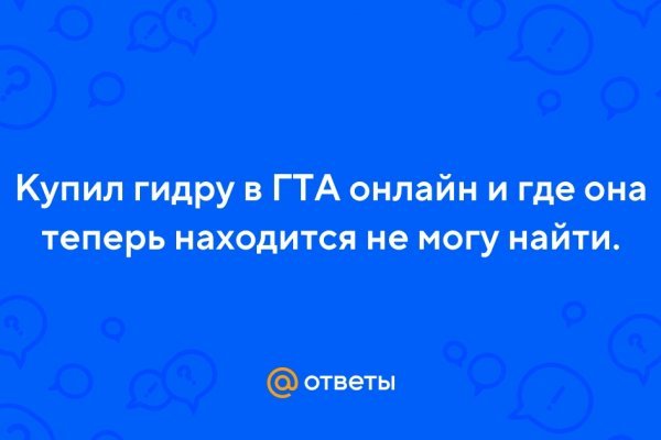 Доступ кракен