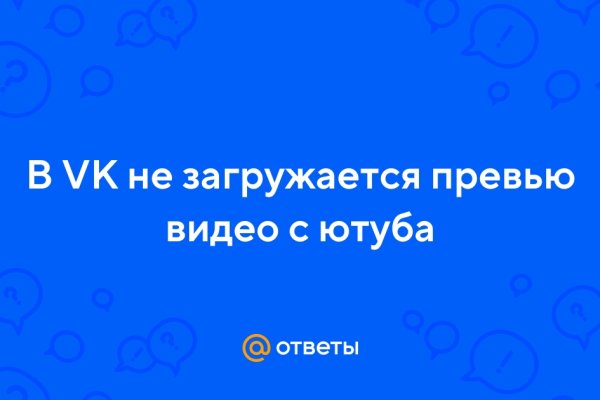 Не могу зайти в аккаунт кракен