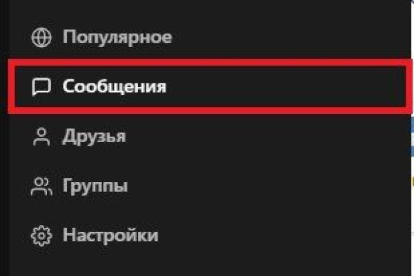Сайт кракен россия