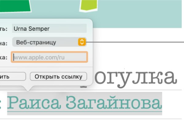 Кракен шеринг
