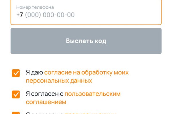 Кракен ссылка список