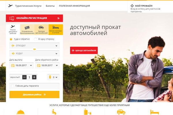 Кракен маркетплейс ссылка тг