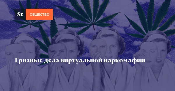 Кракен даркнет тг