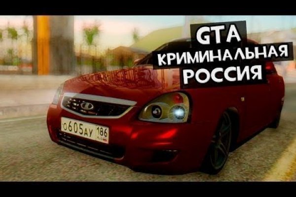 Gidra магазин