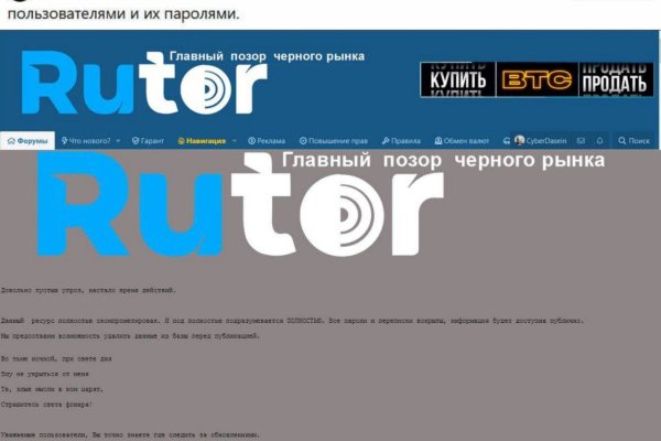 Ссылка для входа на сайт kraken