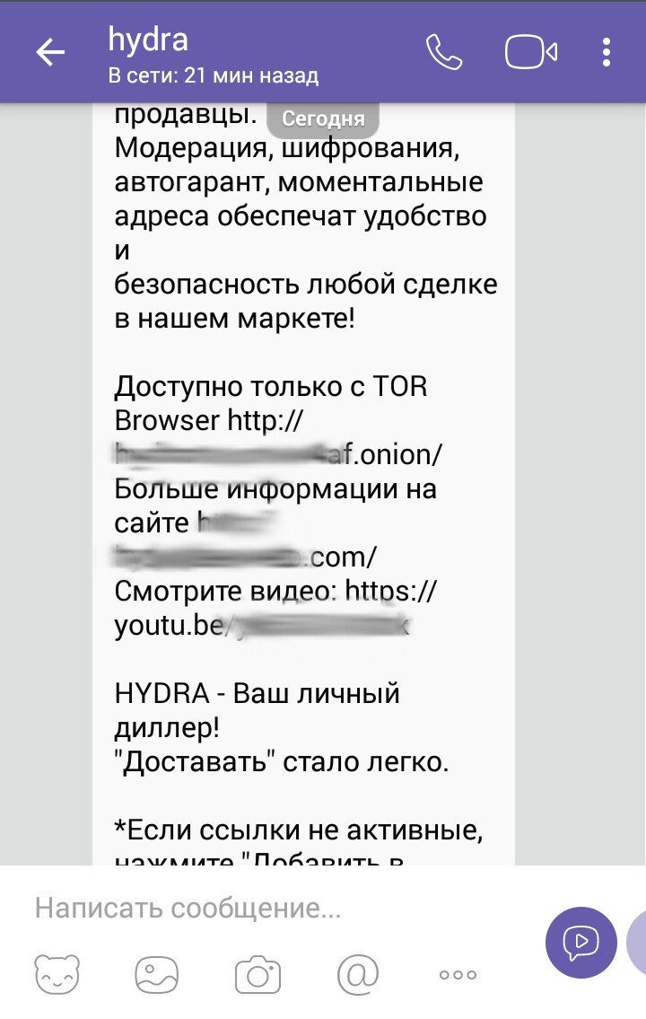 Что такое кракен в даркнете