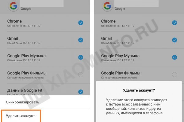 Как восстановить пароль на кракене